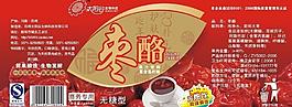 枣酪标贴图片