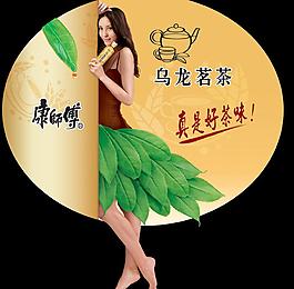 康師傅烏龍茗茶圖片