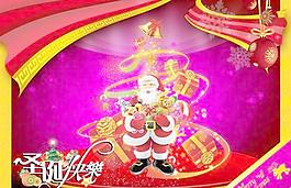 潮流時(shí)尚圣誕節(jié)海報(bào)PSD分層