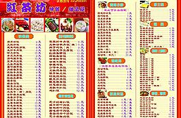 紅茶坊圖片