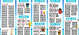 价目表图片