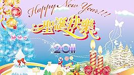 溫馨節(jié)日圣誕快樂PSD分層素