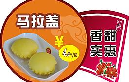 玻璃貼圖片