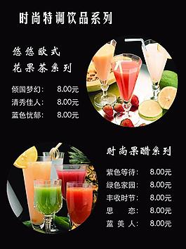 價(jià)格單圖片