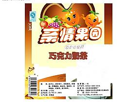 奶茶设计图片