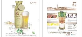 高檔啤酒招貼海報圖片