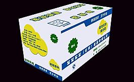 食品公司紙箱包裝（展開圖）圖片