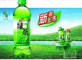 綠茶廣告圖片