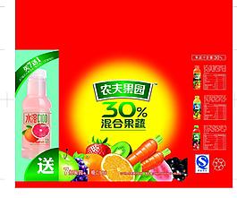 農夫果園圖片