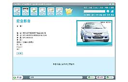 軟件界面圖片