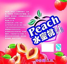 水蜜桃圖片
