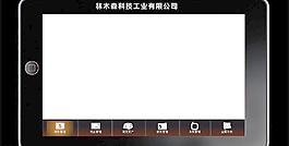 軟件界面圖片