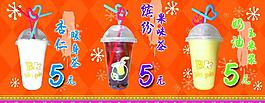 奶茶圖片