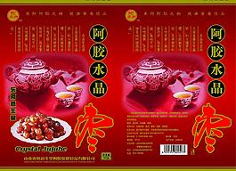 東阿阿膠水晶棗圖片