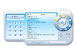 軟件界面圖片