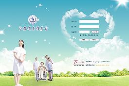 軟件界面圖片