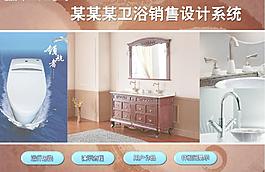 軟件界面圖片