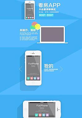 app軟件推薦圖片
