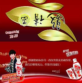 精靈圖文設(shè)計(jì)邀請(qǐng)涵圖片