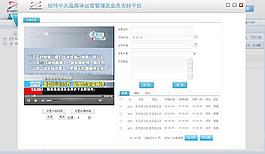 cms軟件網站圖片