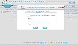 cms軟件網站圖片