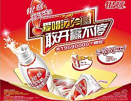 食品廣告圖片