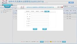 cms軟件網站圖片