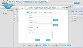 cms軟件網站圖片