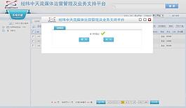 cms軟件網站圖片