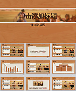 西部牛仔ppt
