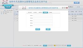 cms軟件網站圖片