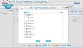 cms軟件網站圖片
