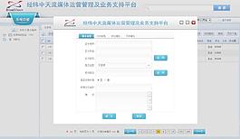 cms軟件網站圖片