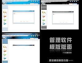 軟件網站圖片