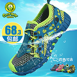 童鞋直通車