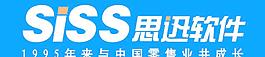 思訊軟件圖片
