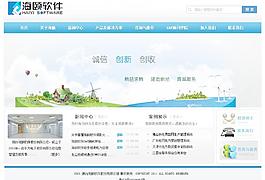 軟件網站圖片