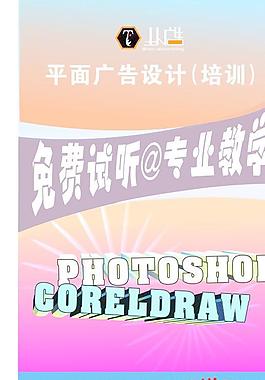 軟件宣傳海報圖片