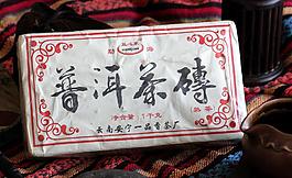 益心泉普洱茶 老仓熟茶砖图片