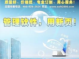 軟件設(shè)計(jì)圖片