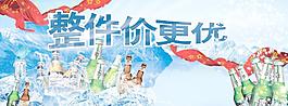 啤酒節(jié)圖片