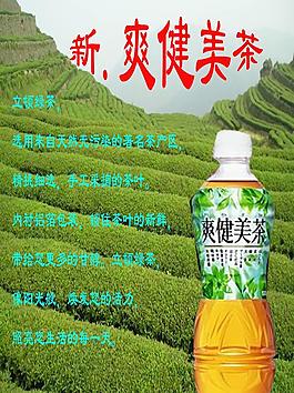 茶文化圖片