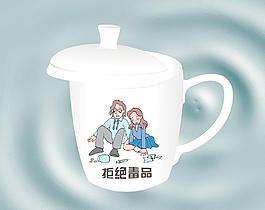 杯子圖片