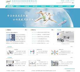 軟件測試公司圖片