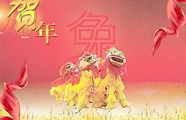 2011传统舞狮贺新年PSD分层