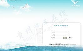 海上軟件管理系統(tǒng)圖片