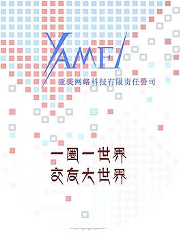 圈圈软件附属品图片