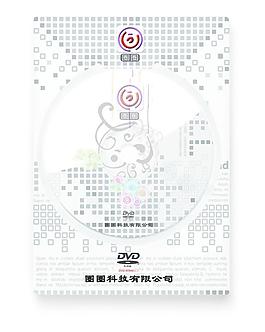 圈圈软件附属品图片