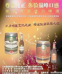 德國啤酒海報圖片