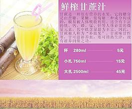 杯子圖片